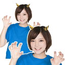 【公式】節分 コスプレ ツノツノ鬼ピン ■ おもしろい 面白い 豆まき 赤鬼 青鬼 オニ 鬼の角 ヘアピン ヘアアクセ メンズ レディース 男女兼用 コスチュー...