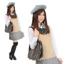 【公式】【コスプレ 制服】TE-11AW ベスト【ベージュ】【M/L/LLサイズ】☆制服 コスチューム 学生服 女子高生 高校生 学校 通学 コスプレ 衣装 忘...