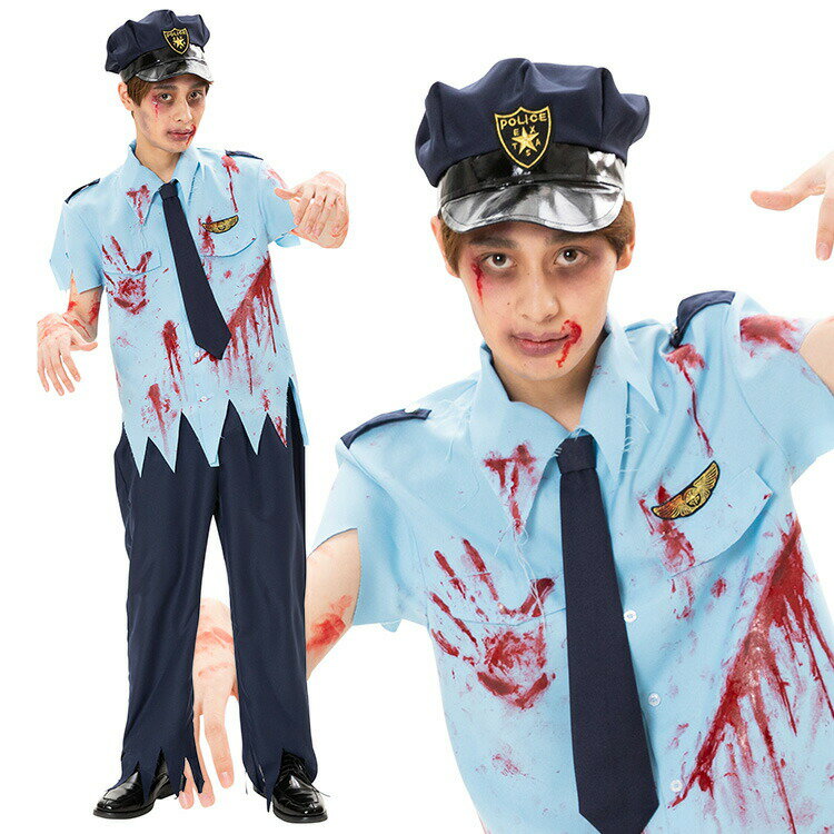 Rakuten - 【公式】【ハロウィン コスプレ ポリス】ブラッディーポリス メンズゾンビ 警察 警官 コスチューム コスプレ 衣装 血のり 血糊 忘年会 ハロウィーン halloween 男性 大人 パーティー 結婚式 二次会 余興 クリスマス 歓迎会 送迎会 ゾンビメイク