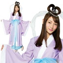 【公式】レビュー特典【ハロウィン コスプレ 乙姫 三太郎 衣装 レディース】おとちゃん 和風コス 乙姫様 おとひめ 七夕祭り 宴会グッズ 昔話 ハロウィン パーティー コスチューム 結婚式 二次会 余興 ハロウィン 出し物 歓迎会 送迎会 浦島太郎 浦島たろう