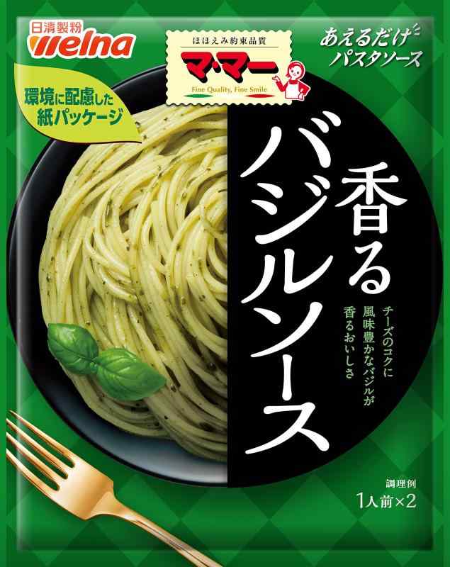 マ・マー あえるだけパスタソース バジルソース 46g
