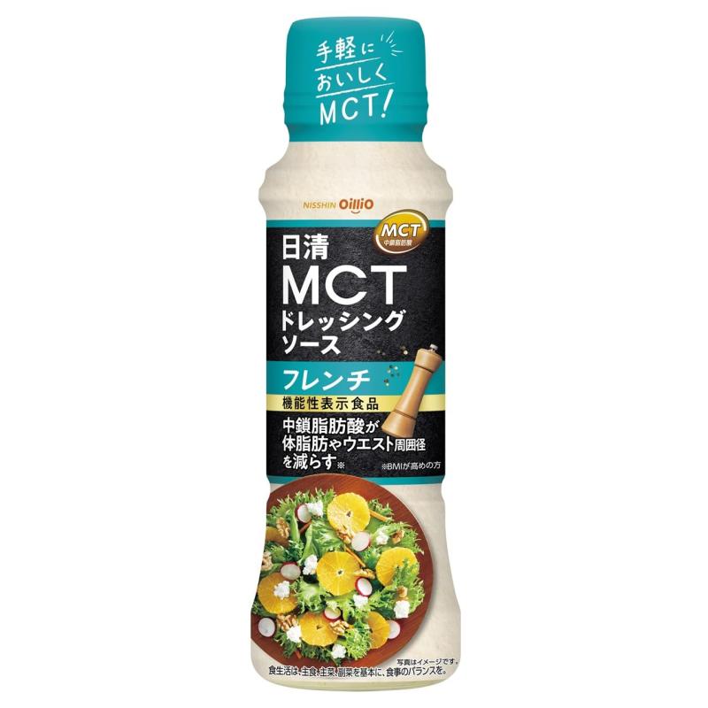 日清オイリオ 日清MCTドレッシングソースフレンチ 190ml