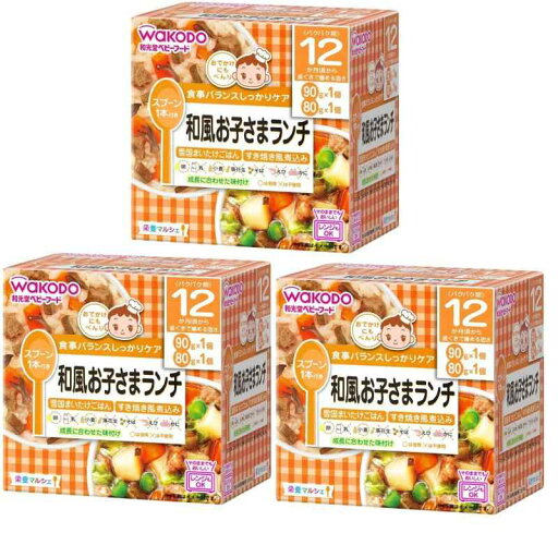 和光堂 栄養マルシェ 和風お子さまランチ 12か月頃から 170g×3個 和光堂 栄養マルシェ 和風お子さまランチ 12か月頃から 170g×3個