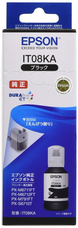 エプソン 純正 インクボトル 鉛筆削り IT08KA ブラック 小型