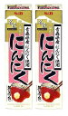 エスビー食品 名匠 にっぽんの にんにく 33g×2本(3)