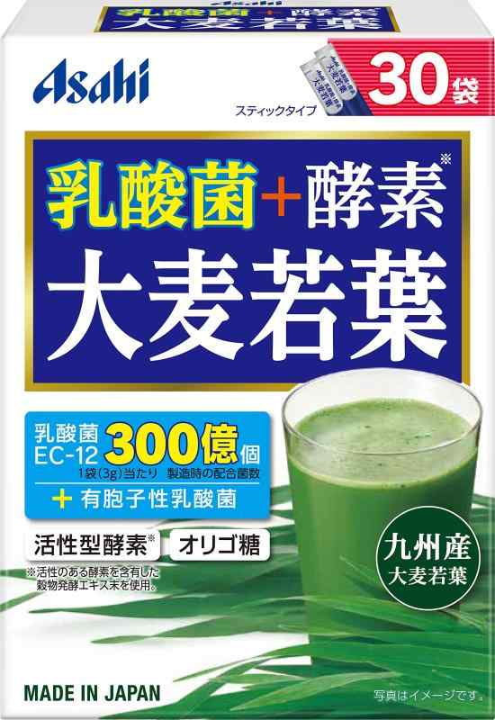アサヒグループ食品 青汁 酵素 大麦若葉 30袋 活性型酵素 オリゴ糖配合