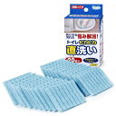 サンコー トイレブラシ 清掃 ピカピカトイレ直洗い 直接洗う 水だけでも汚れが落とせる特殊繊維 6x8cm 20枚入り びっくりフレッシュ 日本製 ブルー H-...