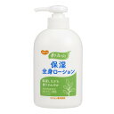 保湿全身ローション 300g ハビナース 香リ・フレッシュ 乳液タイプ 乾燥対策 無添加 弱酸性 気になるニオイを香りで包み込む フローラルの香り 介護用 ポンプ式 日本製 1023193