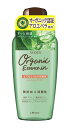 ウテナ アロエスとても しっとり化粧水 240mL 240ミリリットル (x 1)