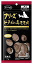 ママクック フリーズドライの牛モモ肉 犬用 17g(4)
