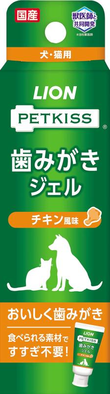 ライオン PETKISS 歯みがきジェル チキン風味 ペット用 単品 LIONPETのサムネイル