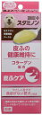 チョイスプラス スタミノン スキンケア 犬用 40g
