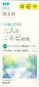 肌美精 【医薬部外品】 大人のニキビ対策 薬用 クリアスポッツ 美容液 15g | ニキビケア ニキビ跡 スキンケア 美白ケア 角質ケア 保湿