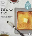マーナ (marna) エコカラット トースト皿 ( 珪藻土不使用 / ホワイト ) 食パン 焼きたての食感を楽しむ トーストプレート K686W(3)