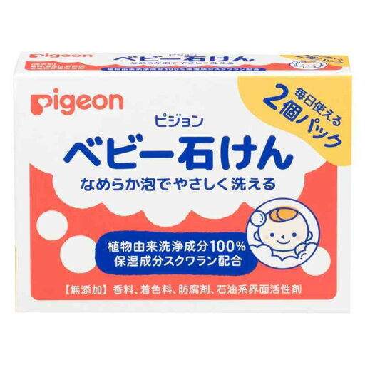 ピジョン Pigeon ベビー石鹸 ×2個 ピジョン Pigeon ベビー石鹸 ×2個