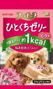 プッチーヌ ドッグフード ひとくちゼリー 国産若鶏ささみ入り ビーフ味 48gx6個 (まとめ買い)(4)