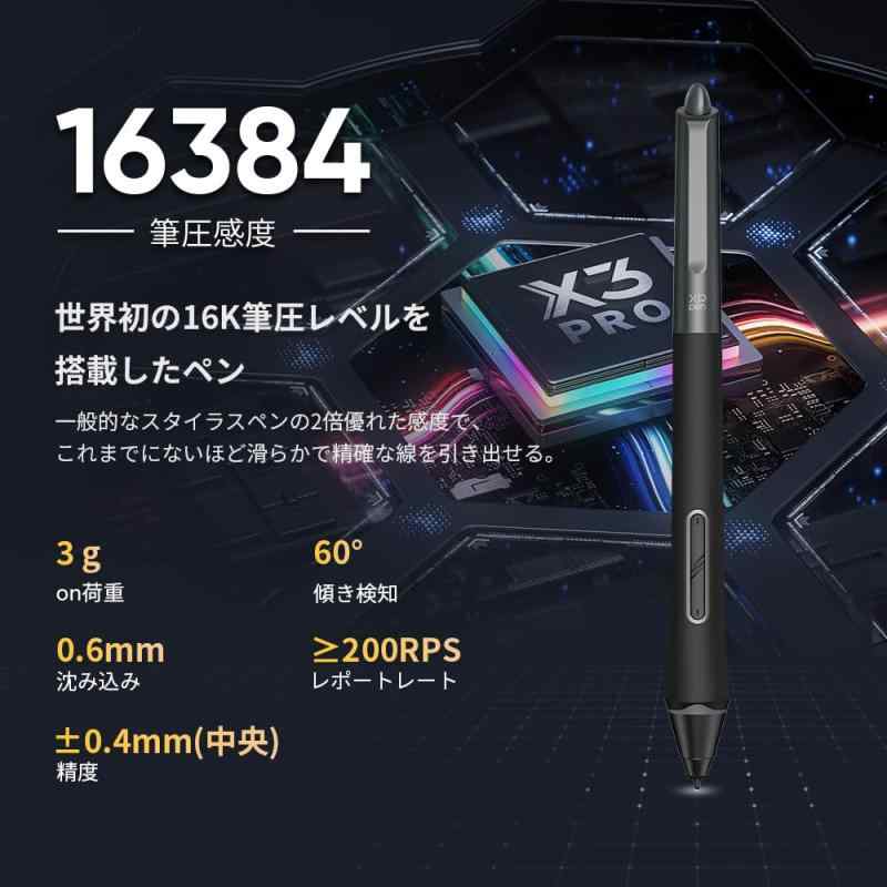 clearstoreのXPPen 液タブ 13.3インチ 液晶ペンタブレット X3 Proペン スタンド付属 イラスト 絵描き Windows Mac対応 Artist 13.3 Pro V2｜アングル3