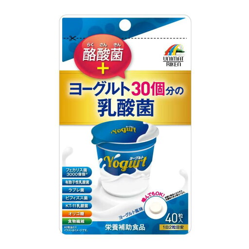 ユニマットリケン ヨーグルト30個分の乳酸菌+酪酸菌 200mg×40粒 ユニマットリケン ヨーグルト30個分の乳酸菌+酪酸菌 200mg×40粒