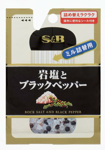S&B 袋入り岩塩とブラックペパー(ミル詰め替え用) 29g×10個 S&B 袋入り岩塩とブラックペパー(ミル詰め替え用) 29g×10個