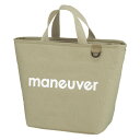 シービージャパン 保冷バッグ お弁当 Mサイズ 8L 保冷ランチトートバッグ maneuver(マヌーバ) ベージュ DSK