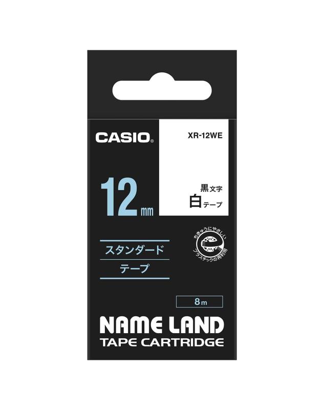 純正 カシオ ラベルライター ネームランド テープ 12mm XR-12WE 白地に黒文字