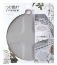 マーナ (marna) つけ置き洗いキャップ (シリコーン/グレー) 排水口カバー 排水溝 蓋 (つけ置き/漂白/シンク掃除に) 止水蓋 止水キャップ W644GY(3)