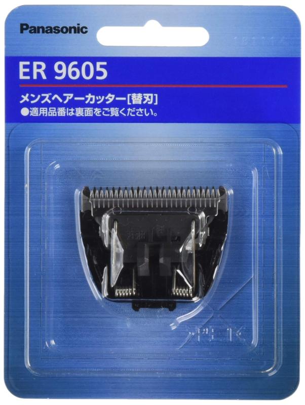 【正規品】パナソニック 替刃 バリカン・ボウズカッター用 ER9605