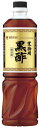 ミツカン 業務用 黒酢 1L(3)
