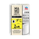 マモルーム ダニ用 詰め替え 2ヵ月用 ダニよけ 置き型 ダニ対策 防ダニ ダニ避け 防虫 忌避 虫対策 屋内 赤ちゃん ペット 畳 布団 掃除