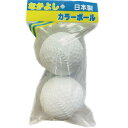 CLUB MU なかよしカラーボール 白野球 2個入り(4)