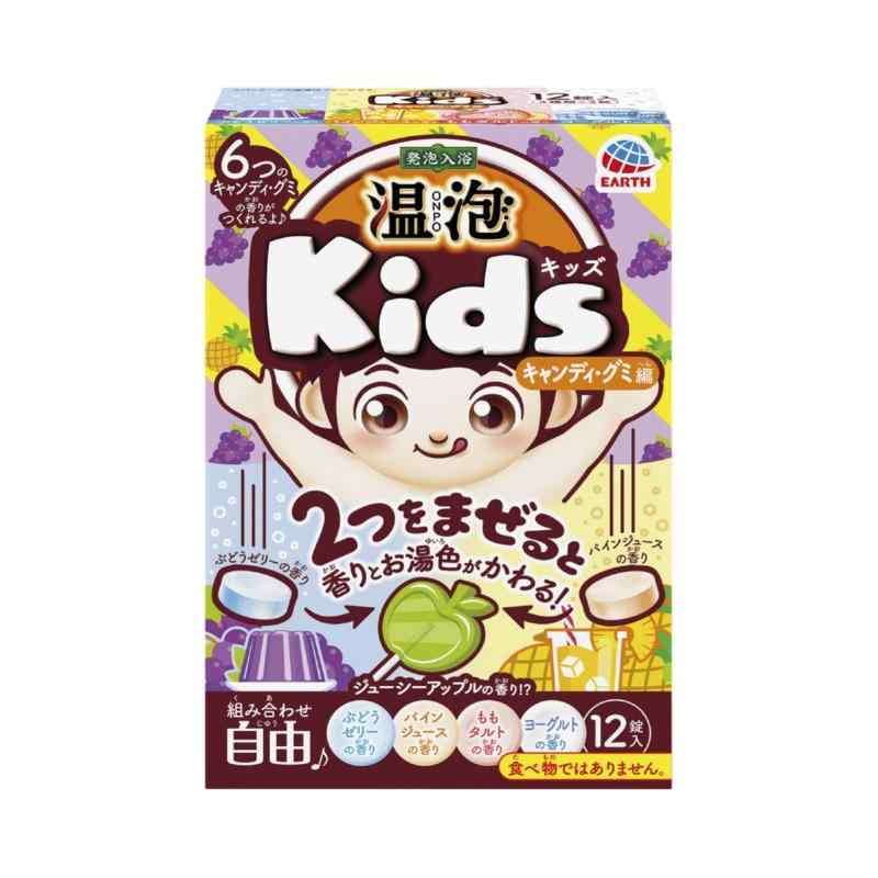 温泡 Kids 温泡キッズ キャンディ・グミ編 12錠入り 子供 (ぶどう パイン もも ヨーグルト) こども向け..