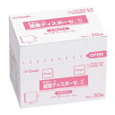 OO Osaki(オオサキ) 処置用ガーゼ 滅菌ディスポーゼIII S1012-1 50枚入(1枚入×50袋) 一般医療機器 15180