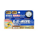 マイノロジ 薬用美白ピーリングシミーポロン ふつう 30グラム (x 1)