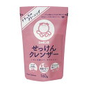 シャボン玉 無添加石けん せっけんクレンザー 160g パウダータイプ ナチュラルクリーニング