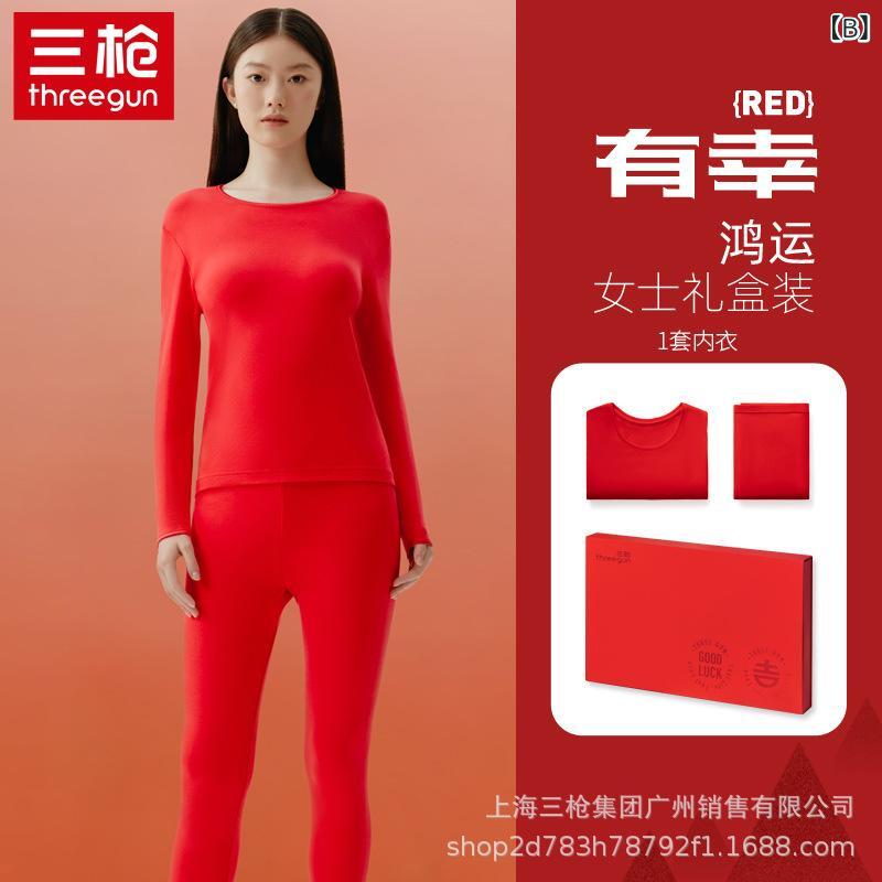 インナー 男性用 肌着 長袖 丸首 コットン 赤色 無地 M L XL XXL XXXL 保温性2