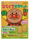 不二家 72g アンパンマンひとくちビスケット 72g×5箱