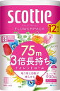 スコッティ フラワーパック 3倍長持ち トイレット75mダブル ホワイト 12ロール(3)