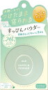 club(クラブ) すっぴんパウダーC 26g 化粧下地 (皮脂/テカリ/毛穴/乾燥) スキンケア