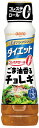 日清オイリオ 日清ドレッシングダイエット ごま油香るチョレギ 185ml ×6個(3)
