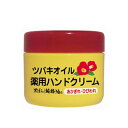 黒ばら本舗 ツバキオイル 薬用ハンドクリーム (医薬部外品) 80g