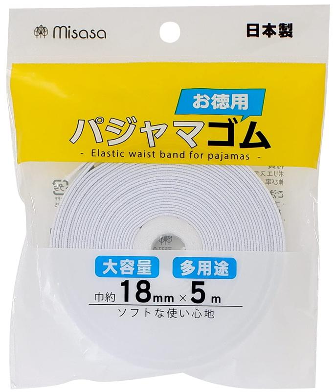 ミササ お徳用 大容量 多用途 パジャマゴム 18mm×5m No.6238
