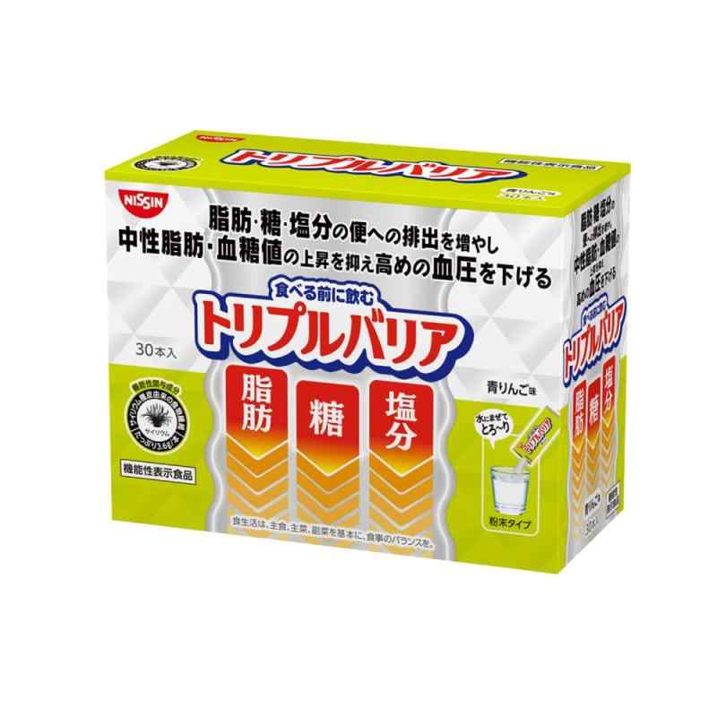 日清食品 トリプルバリア 青りんご味 1箱30本入 脂肪 糖 塩分 中性脂肪 血糖値 血圧 食物繊維 機能性表..