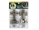和気産業 スライド丁番2個セット キャッチ付き 全かぶせ カップ径26mm キッチン 玄関 戸棚 NS2653 2P(3)