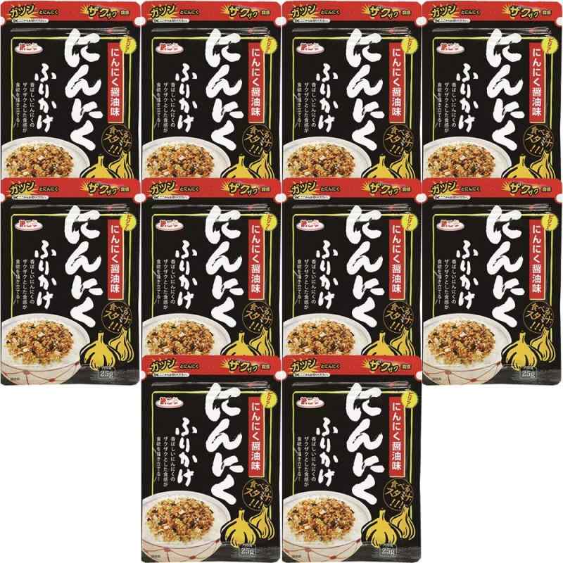 浜乙女 にんにくふりかけ 25g×10個