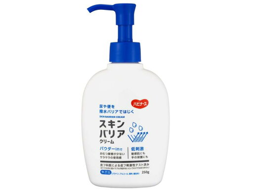 スキンバリアクリーム 250g ハビナース 撥水皮膚保護クリーム パウダーin 低刺激 保湿成分配合 ノンアルコール 無香料 日本製 1031870 スキンバリアクリーム 250g ハビナース 撥水皮膚保護クリーム パウダーin 低刺激 保湿成分配合 ノンアルコール 無香料 日本製 1031870