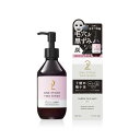 ワンストーンツーバーズ 洗顔だけじゃない+パックもできる洗顔料 ブラック 150mL【泡洗顔】【毛穴】【one stone two birds】【ワンストーントゥーバーズ】【摩擦レス/泡立て不要】