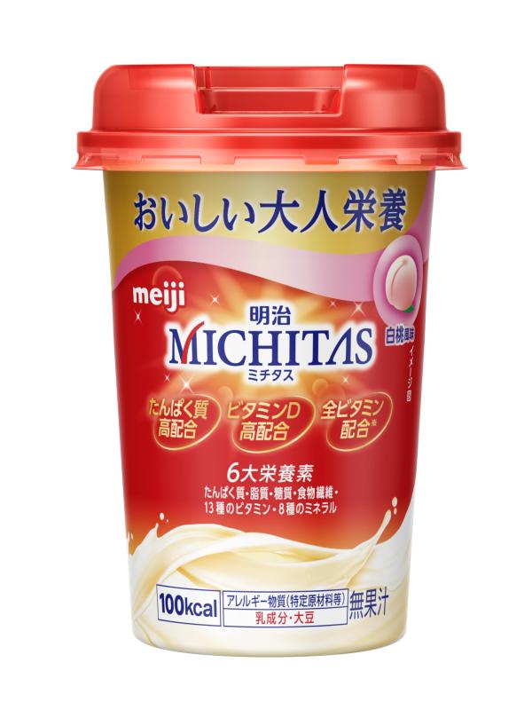 ミチタス MICHITAS カップ 白桃風味 125ml 栄養調整食品 明治