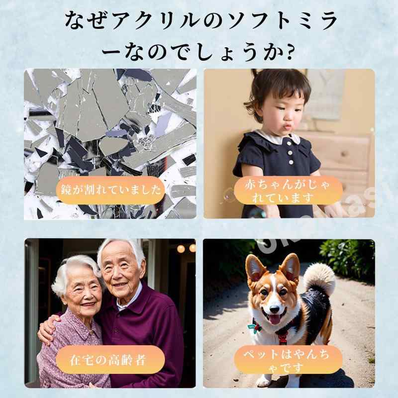 OKAWASI 割れない鏡 貼る ミラー 丸型 30cm*30cm 粘着シールつき ミラー 飛散防止 二次災害防止 穴あけ不要 賃貸OK 貼付け可能 [3]