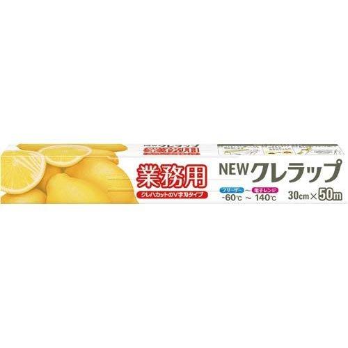 クレハ 業務用クレラップ 30cm×50m 5本