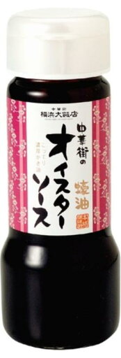 横浜大飯店 中華街のオイスターソース(蠣油) 190g 横浜大飯店 中華街のオイスターソース(蠣油) 190g